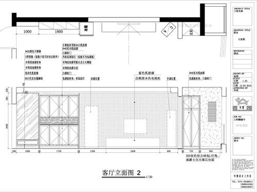 長(cháng)沙華慧設計有限公司,湖南房屋裝修設計,湖南室內裝飾設計