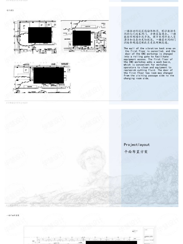 長沙華慧設計有限公司,湖南房屋裝修設計,湖南室內(nèi)裝飾設計