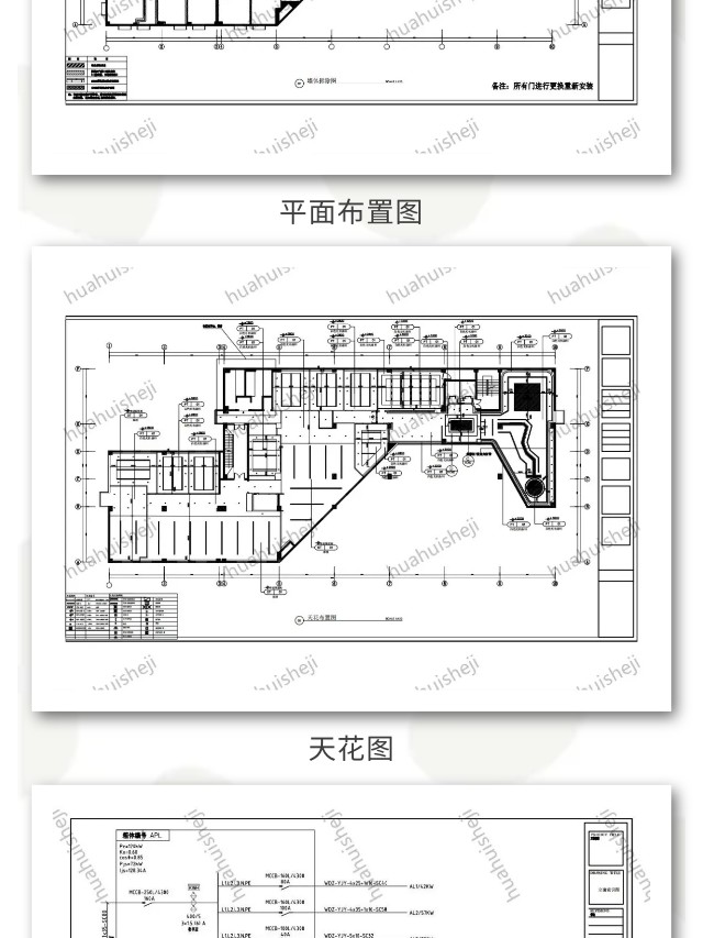 長沙華慧設(shè)計(jì)有限公司,湖南房屋裝修設(shè)計(jì),湖南室內(nèi)裝飾設(shè)計(jì)