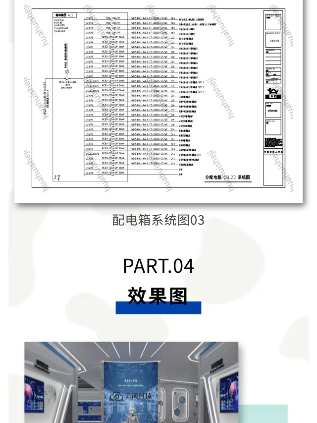 長沙華慧設(shè)計(jì)有限公司,湖南房屋裝修設(shè)計(jì),湖南室內(nèi)裝飾設(shè)計(jì)